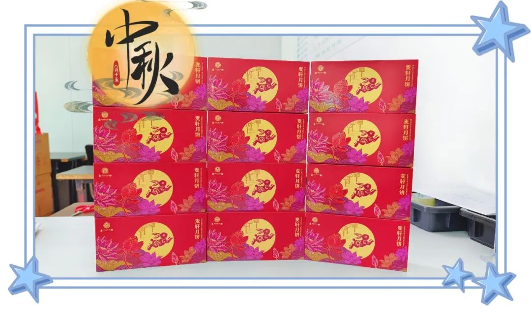 濃情中秋，東莞市世邦塑膠制品有限公司的溫暖故事