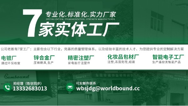 醫療器械代工廠家哪里有？