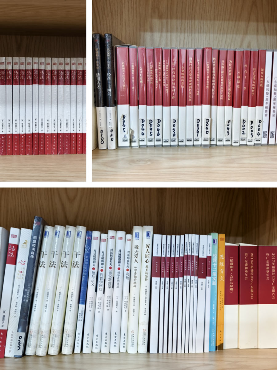 書香潤心，閱讀賦能丨世邦集團(tuán)每日讀書活動(dòng)