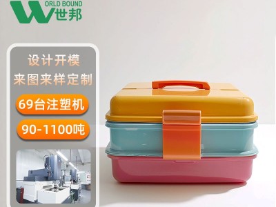 糖果盒注塑塑料模具定做廠家 糖果盒注塑塑料模具定做廠家